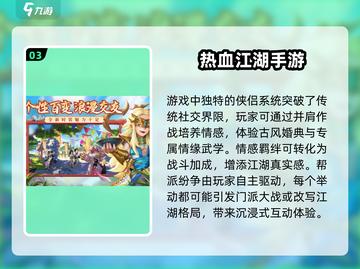 💥2025必玩Q版网游🔥十年前经典全收录！🎮截图4