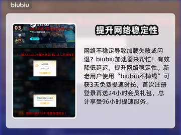 终天教团黑屏闪退？❌解决办法来了！🔥截图4