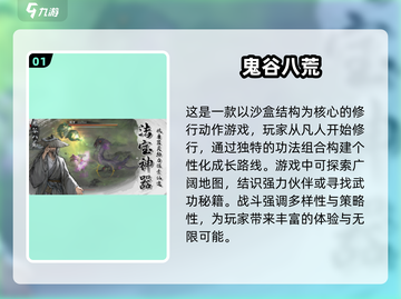 古装迷必玩！😍经典单机角色扮演游戏大全截图2