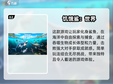 🔥2025热门单机游戏推荐，好玩到停不下来！🎮截图3