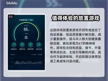 失落之剑🔥闪退解决+加速器下载地址🎉截图4