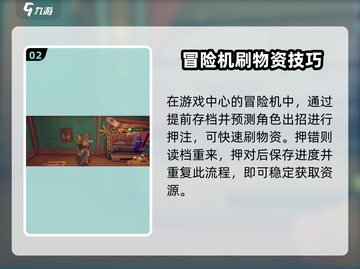 🎮沙石镇时光刷物资秘籍！效率翻倍技巧大公开💥截图3