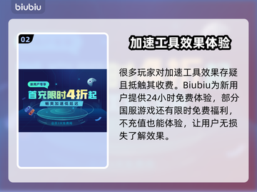 要塞2闪退？军团要塞2加速器推荐🔥🎮截图3