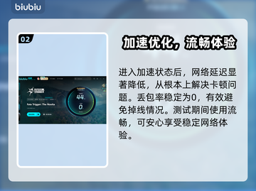 🎮命运扳机卡顿？一招解决丝滑体验！截图3