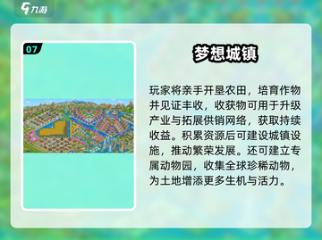 2025女生最爱游戏榜🔥前十名出炉！🎮✨截图8