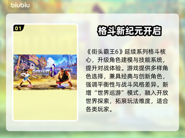 🎮《街头霸王6》闪退卡顿？延迟丢包？一招解决！截图2