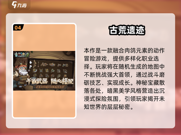 🔥2025必玩双人游戏TOP榜🎮闺蜜男友都能玩疯！截图5