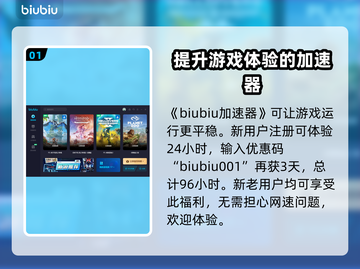 地平线西之绝境：快速抓月亮鱼技巧💡🐟截图2