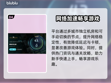 🎮霍格沃茨之遗掉帧？一招解决延迟卡顿！截图5