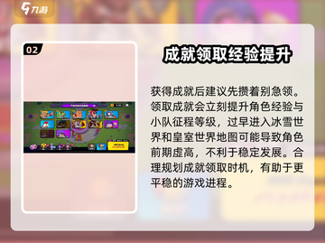 爆裂小队🔥玩法大全，轻松上手制胜秘籍！截图3