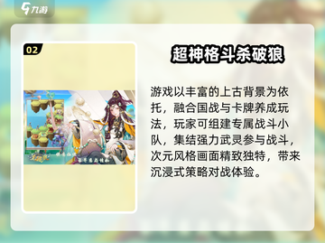 🎮16G内存能玩啥？2025必玩清单🔥截图3