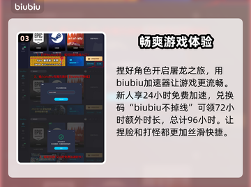 龙之信条2🔥格斯是谁？捏脸教程来了！截图4