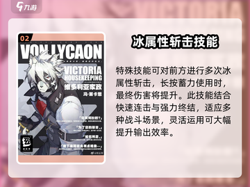 绝区零🔥狼哥冯莱卡恩真实身份揭秘！游戏大佬背后的故事截图3