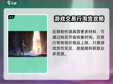 星球重启💥：PC端手游互通秘籍🎉截图3
