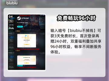 星际战甲卡到哭？1招秒变丝滑⚡🎮截图5