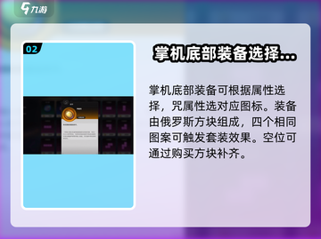 异环换装系统🔥玩转游戏必备技巧💡截图3