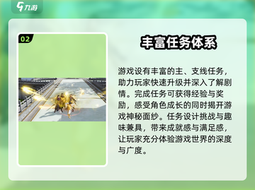 剑侠情缘零🔥必看！玩法大全全攻略来了！截图3