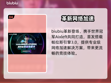 🎮梦之形售价大揭秘！价格竟然只要…截图5