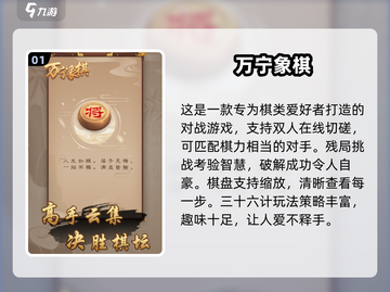 🔥2025最受欢迎免费双人游戏下载排行🎮截图2