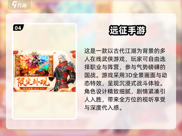 🔥2025冰川网络游戏大揭秘！🎮必玩清单来袭截图5