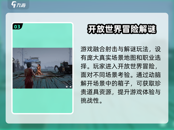 破碎之地🎉获得版号啦！序列号大公开🎉截图4
