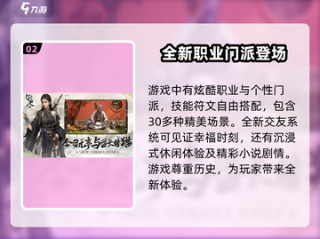 大奉打更人手游🔥公测时间终于曝光啦！⚡截图3