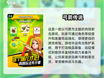 🔥2025超简单割草肉鸽手游合集来啦！🎮截图5