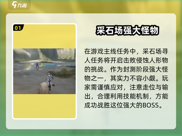 明日方舟🔥终末地侵蚀人形物大揭秘！😱截图2