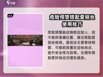 萤火突击💡反预警神操作，轻松制胜⚡游戏技巧大公开！截图4