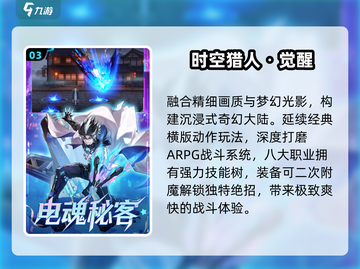 🔥2025最赚打宝手游💰装备自由卖截图4