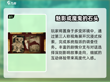 🔥2025最疯的魔鬼游戏来了！💀截图2