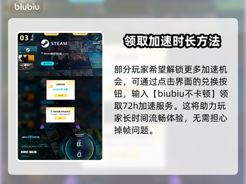 王者荣耀掉线黑屏📍解限机解决方法来了！截图4