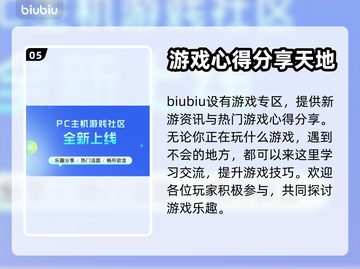 地铁觉醒🔥加速器用什么稳定？玩家必备⚡截图6