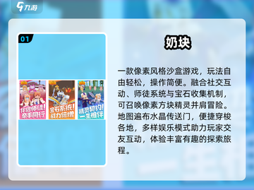 🔥2025女生必玩沙盒游戏💥截图2