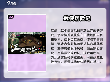🔥2025免费单机游戏合集！怀旧党必收🎮截图3
