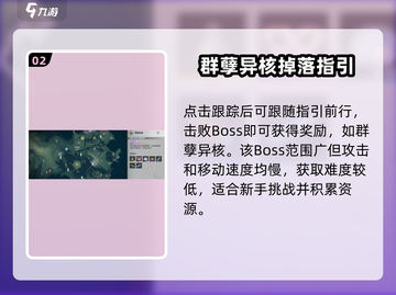 鸣潮R56打法🔥超简单技巧，速来学习！🎮截图3