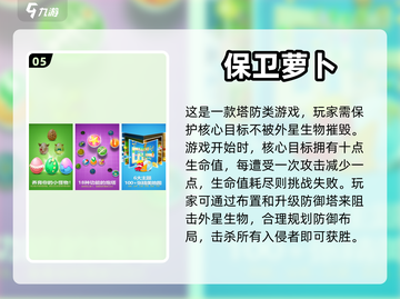 🔥断网也不怕！这些单机手游超好玩📱截图6