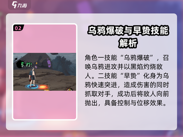 火影忍者手游✨夏日鼬技能大曝光！必看🔥截图3