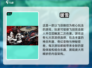 🔥2024必玩单机动作手游🔥经典推荐不容错过！🎮截图4