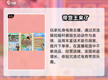 🔥2025最燃氛围游戏推荐！🎮派对必备💥截图10