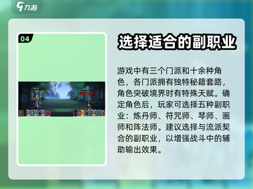 弈仙牌新手必看！🔥快速上手制胜秘籍🎉截图5