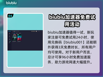《七日世界》⚡电鳗收容终极攻略来了！截图5