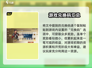 世界启元💥公测福利大揭秘！🎁截图3