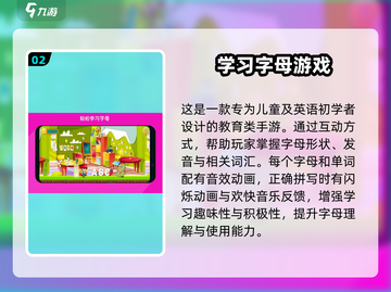 朋友聚会必玩！🔥超有趣英语游戏推荐🎉截图3
