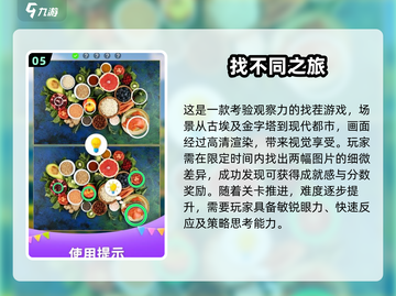 🔥2025最受欢迎智力游戏汇总🎉可玩性爆表！截图6