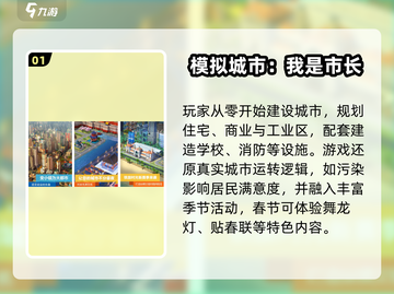 🔥2025十大建造神作推荐🏆截图2