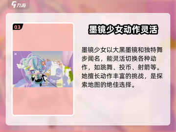 碧优蒂的世界🔥角色选择全攻略✨截图4