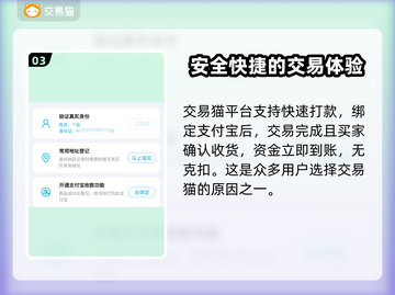 古荒遗迹账号交易🔥超值分享平台✨截图4