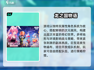 🔥2025超火多人手游TOP榜🎮截图5