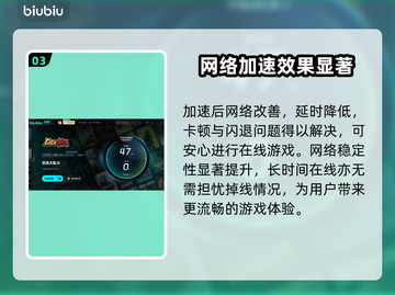 巨击大乱斗卡顿闪退？❌解决方法来了！🔥截图4